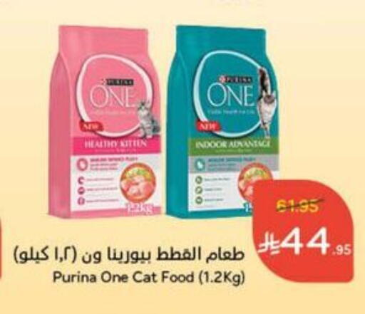available at هايبر بنده in مملكة العربية السعودية, السعودية, سعودية - خميس مشيط