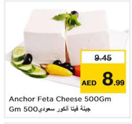 ANCHOR Feta available at Nesto Hypermarket in UAE - Dubai