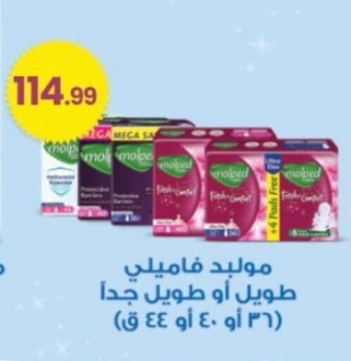 available at أولاد المحاوى in Egypt - القاهرة