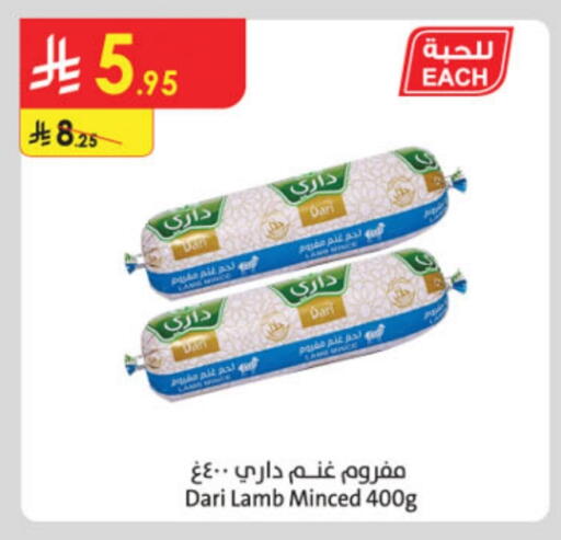 available at Danube in KSA, Saudi Arabia, Saudi - Ta'if