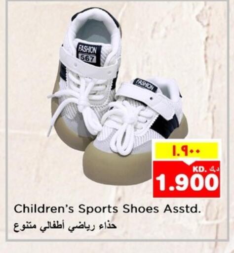 available at Nesto Hypermarkets in Kuwait - Kuwait City
