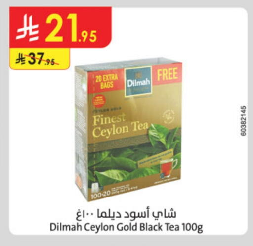 ديلماه أكياس شاي available at الدانوب in مملكة العربية السعودية, السعودية, سعودية - الطائف