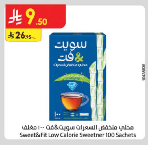 Sugar & Sweetener in Danube, Saudi Arabia Offers - Saudi Arabia available at Danube in KSA, Saudi Arabia, Saudi - Ta'if