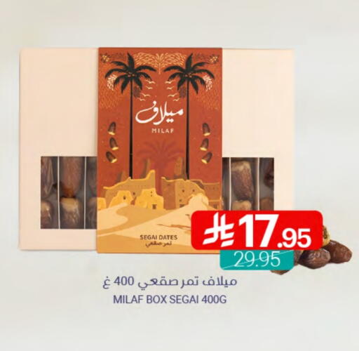 available at Muntazah Markets in KSA, Saudi Arabia, Saudi - Dammam
