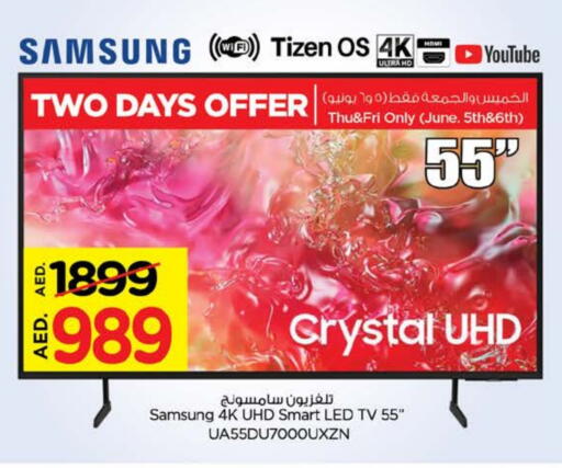 SAMSUNG Smart TV available at Nesto Hypermarket in UAE - Al Ain