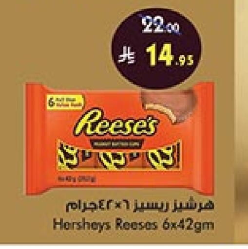 available at Bin Dawood in KSA, Saudi Arabia, Saudi - Ta'if