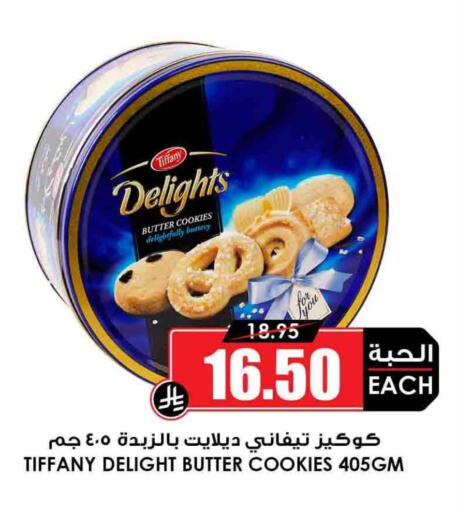 Biscuits in Prime Supermarket, Saudi Arabia Offers - Saudi Arabia TIFFANY available at Prime Supermarket in KSA, Saudi Arabia, Saudi - Medina