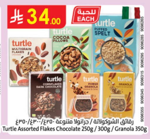 Corn Flakes available at Danube in KSA, Saudi Arabia, Saudi - Buraidah