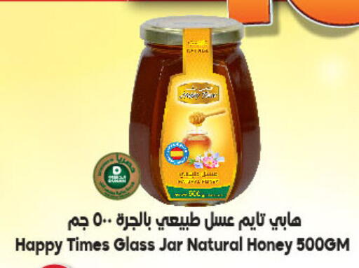 Honey available at Dukan in KSA, Saudi Arabia, Saudi - Yanbu
