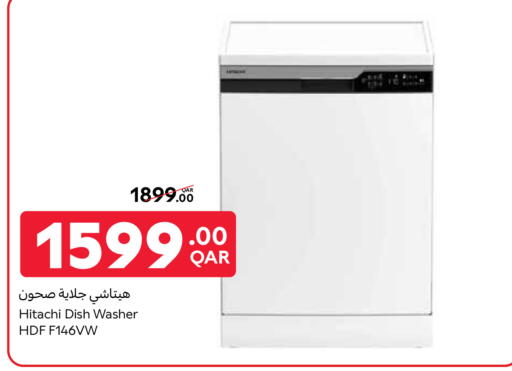 Large Appliances in Carrefour, Qatar Offers - Qatar HITACHI Dishwasher available at Carrefour in Qatar - Al Shamal