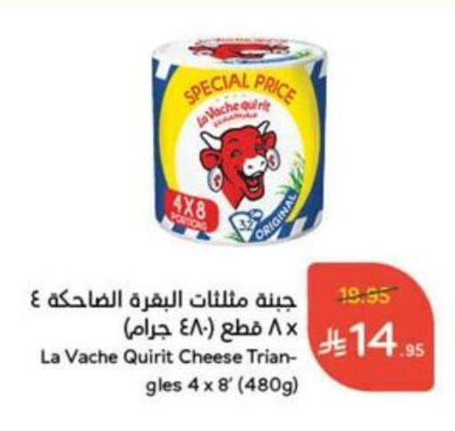 لافاش كيري available at هايبر بنده in مملكة العربية السعودية, السعودية, سعودية - المجمعة