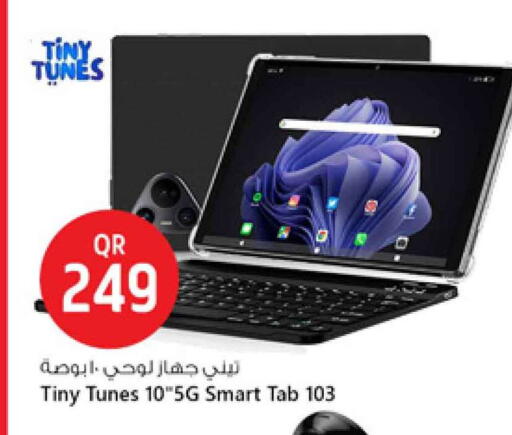 available at سفاري هايبر ماركت in قطر - الوكرة