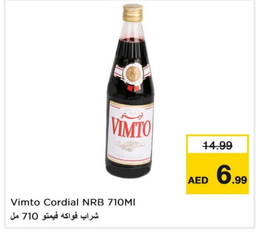 فيمتو available at لاست تشانس in الإمارات العربية المتحدة , الامارات - ٱلْفُجَيْرَة‎
