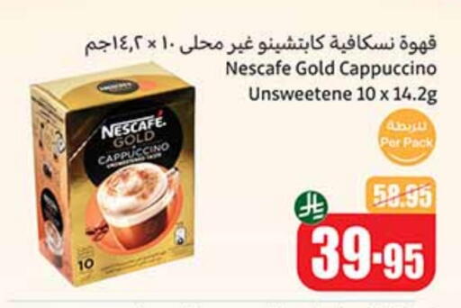 Tea & Coffee in Othaim Markets, Saudi Arabia Offers - Saudi Arabia NESCAFE GOLD Coffee available at Othaim Markets in KSA, Saudi Arabia, Saudi - Al Duwadimi
