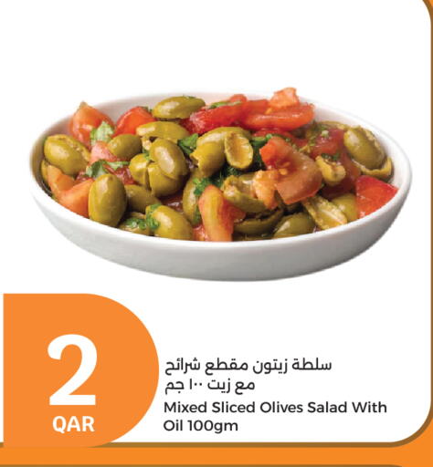 أغذية معلبة ومغلفة in سيتي هايبرماركت, قطر Offers - قطر available at سيتي هايبرماركت in قطر - الريان