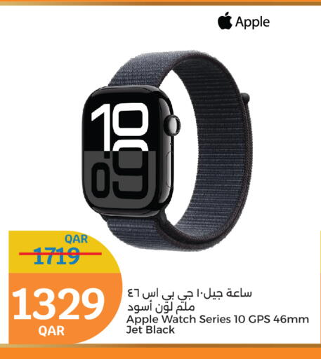 APPLE available at City Hypermarket in Qatar - Umm Salal