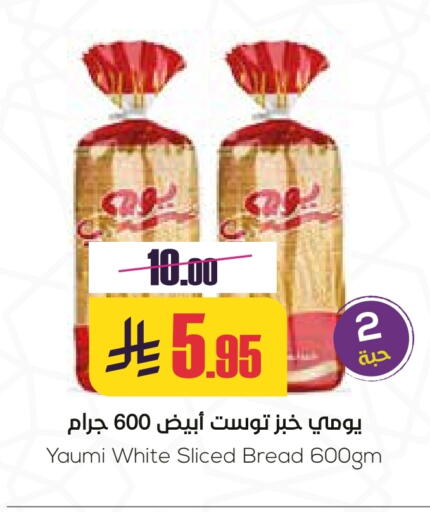 available at Sapt in KSA, Saudi Arabia, Saudi - Buraidah