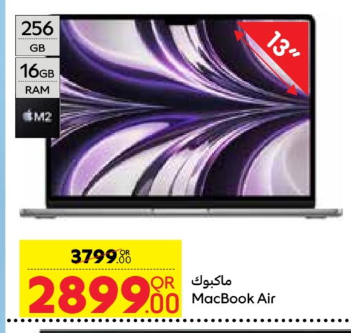أبل لابتوب available at كارفور in قطر - الضعاين