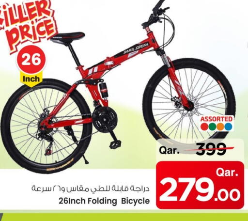 available at Mark & Save  in Qatar - Al Khor