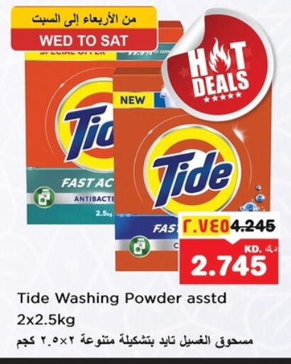 TIDE Detergent available at Nesto Hypermarkets in Kuwait - Kuwait City