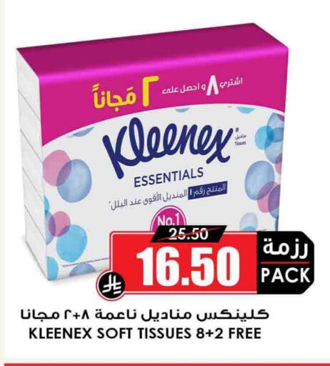 KLEENEX available at Prime Supermarket in KSA, Saudi Arabia, Saudi - Rafha