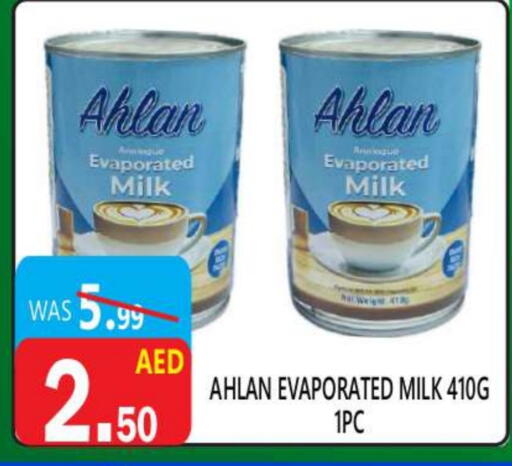 حليب مبخر available at يونايتد هيبر ماركت in الإمارات العربية المتحدة , الامارات - دبي