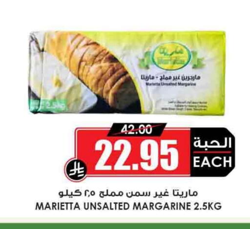 available at Prime Supermarket in KSA, Saudi Arabia, Saudi - Az Zulfi