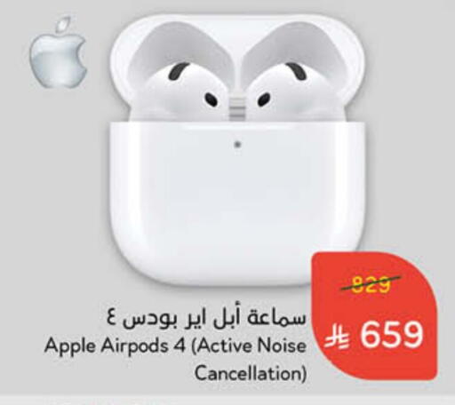 APPLE Earphone available at Hyper Panda in KSA, Saudi Arabia, Saudi - Hail