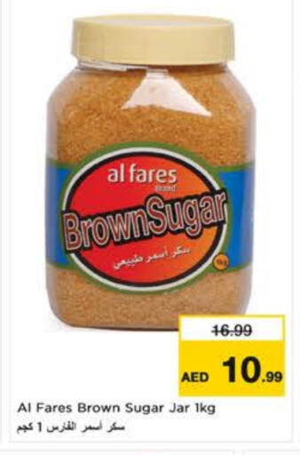 available at نستو هايبرماركت in الإمارات العربية المتحدة , الامارات - ٱلْعَيْن‎