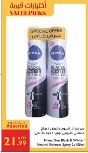 Nivea available at Istanbul Supermarket in UAE - Al Ain