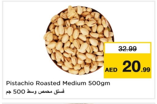 available at Last Chance  in UAE - Fujairah