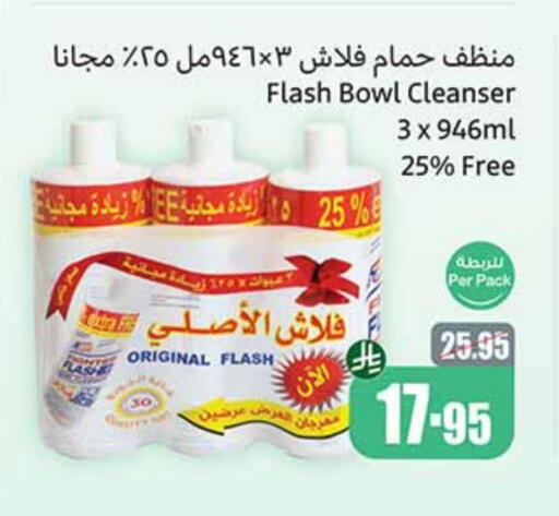 available at Othaim Markets in KSA, Saudi Arabia, Saudi - Az Zulfi