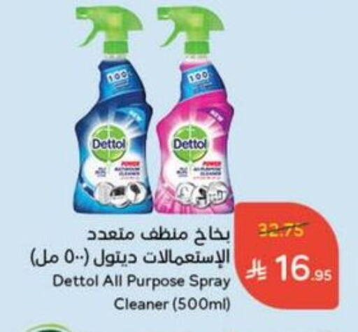 Cleaning in Hyper Panda, Saudi Arabia Offers - Saudi Arabia DETTOL General Cleaner available at Hyper Panda in KSA, Saudi Arabia, Saudi - Al Majmaah
