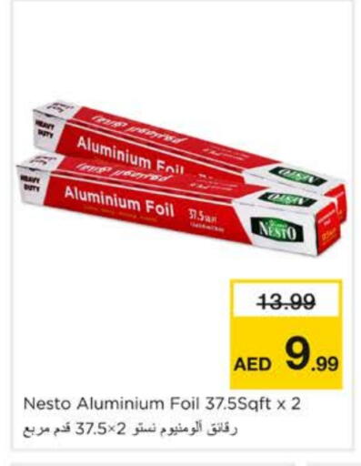 Aluminum Foil available at نستو هايبرماركت in الإمارات العربية المتحدة , الامارات - الشارقة / عجمان