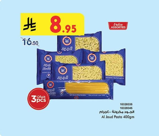 Pasta & Noodles in Bin Dawood, Saudi Arabia Offers - Saudi Arabia AL JOUD Pasta available at Bin Dawood in KSA, Saudi Arabia, Saudi - Medina