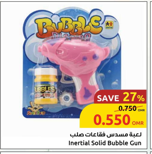 available at Sultan Center  in Oman - Muscat