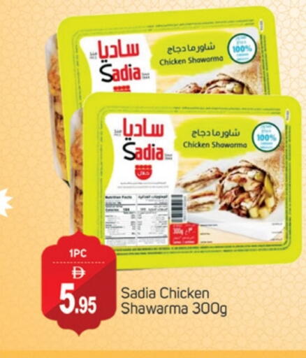SADIA available at TALAL MARKET in UAE - Dubai