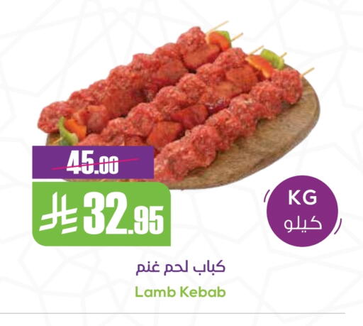 Frozen Meat in Sapt, Saudi Arabia Offers - Saudi Arabia available at Sapt in KSA, Saudi Arabia, Saudi - Buraidah