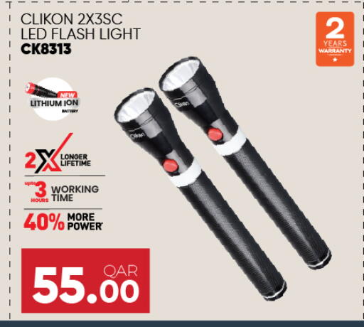 available at كنز ميني مارت in قطر - الضعاين