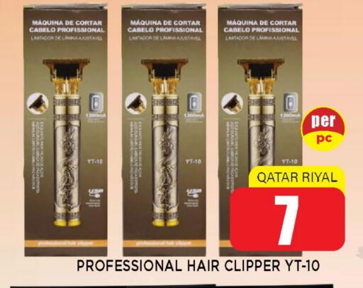 Shaving & Hair Removal in Shop n Smile Hypermarket, Qatar Offers - Qatar Hair Remover available at Shop n Smile Hypermarket in Qatar - Al Khor