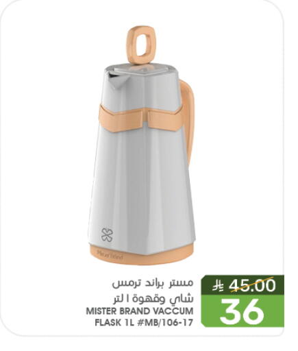 Dining & Serving in Mazaya, Saudi Arabia Offers - Saudi Arabia available at Mazaya in KSA, Saudi Arabia, Saudi - Saihat