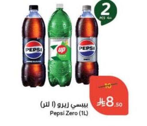 Soft Drinks in Hyper Panda, Saudi Arabia Offers - Saudi Arabia available at Hyper Panda in KSA, Saudi Arabia, Saudi - Qatif