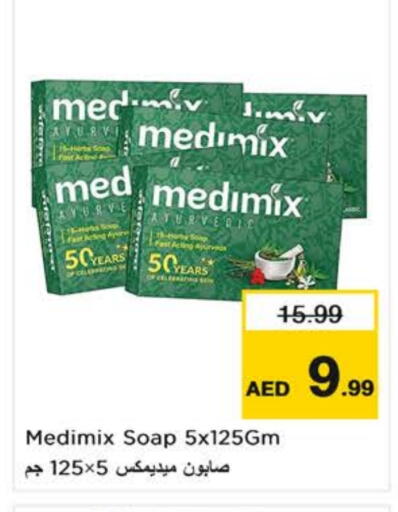 MEDIMIX available at Nesto Hypermarket in UAE - Fujairah