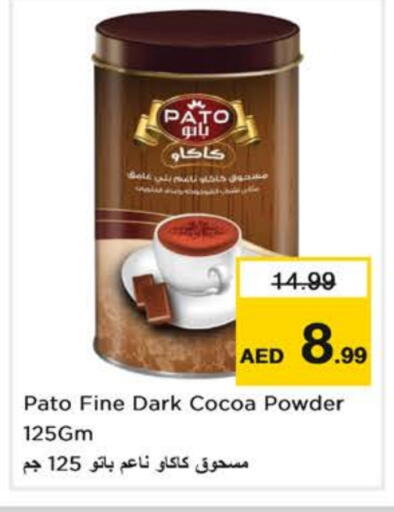 Cocoa Powder available at Nesto Hypermarket in UAE - Fujairah