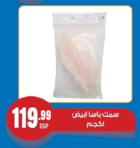 available at أولاد المحاوى in Egypt - القاهرة