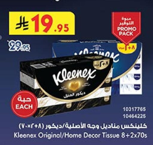 Facial Tissue in Bin Dawood, Saudi Arabia Offers - Saudi Arabia KLEENEX available at Bin Dawood in KSA, Saudi Arabia, Saudi - Medina