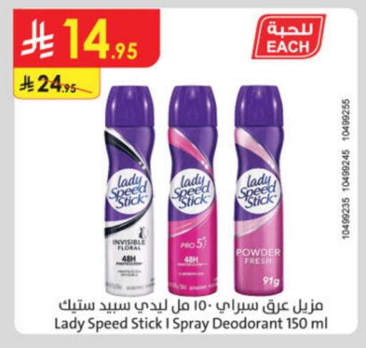 available at Danube in KSA, Saudi Arabia, Saudi - Ta'if