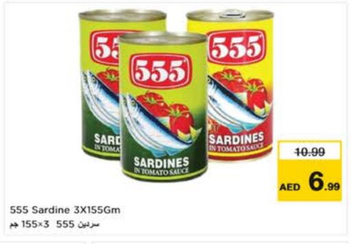 Sardines - Canned available at Nesto Hypermarket in UAE - Al Ain