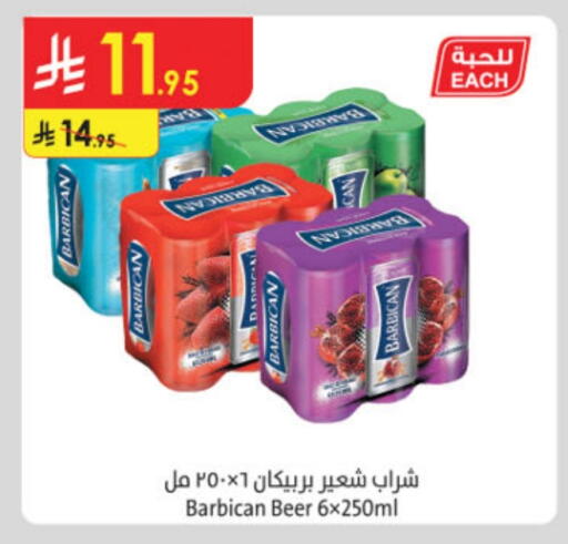 Malt Beverages in Danube, Saudi Arabia Offers - Saudi Arabia BARBICAN available at Danube in KSA, Saudi Arabia, Saudi - Abha