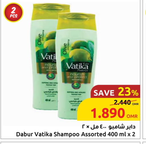 دابر شامبو / بلسم available at مركز سلطان in عُمان - مسقط‎